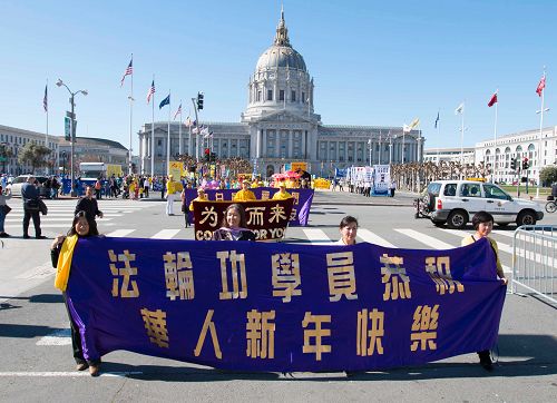 法轮功学员举办新年游行，给民众拜年送祝福