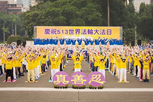 图2-4：法轮功学员集体大炼功庆祝“五一三世界法轮大法日”，传递大法美好殊胜的真相。