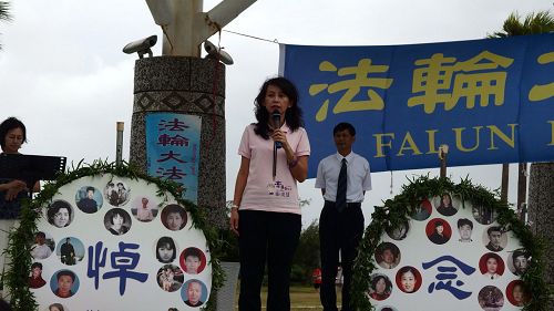 花莲前市长田智宣夫人张美慧支持“真、善、忍”理念