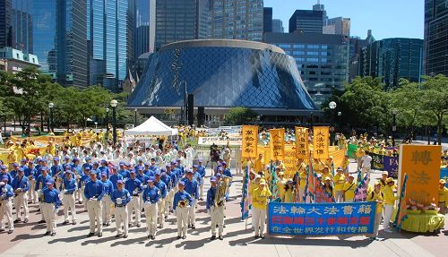 图4-5： 加拿大各地的部分法轮功学员在多伦多市中心都市会堂（Metro Hall）外举行集会