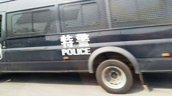 东丽法院周围特警车