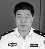 市公安局党委书记、局长：李生武