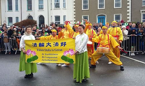 '图7:主席台前,法轮功学员展示了威风欢乐的唐鼓表演'