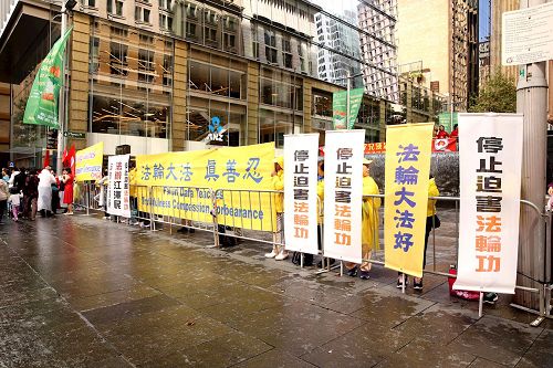 '图1：部份悉尼法轮功学员在马丁广场举横幅提诉求。'