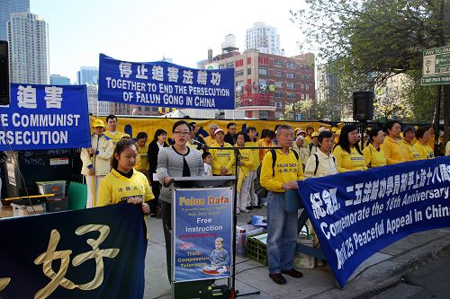 图1-3：法轮功学员在芝加哥中领馆前纪念四二五和平上访十八周年