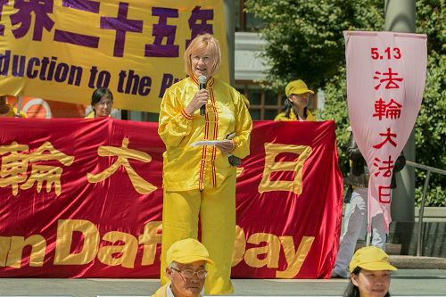 '图22：西人法轮功学员黛安娜·马蒂亚（Diana Mathias）'