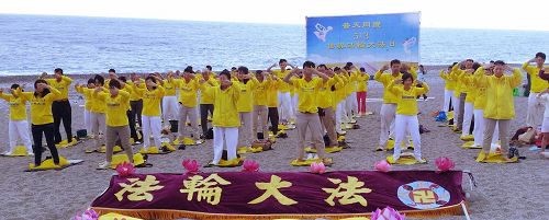 '图3:法轮功学员在七星潭海边展示功法'