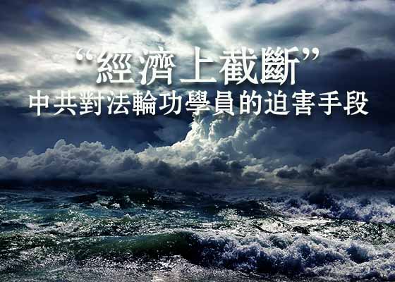 四川周玉宝告社保中心停发退休金胜诉