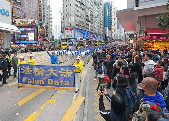 国际人权日　香港举行反迫害集会游行