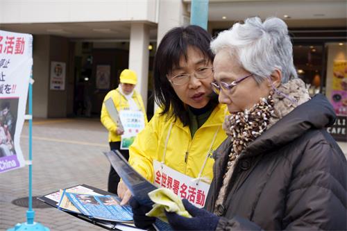 '图1～3：法轮功学员在日本兵库县神户市繁华地段的元町车站东口举办活动讲真相'