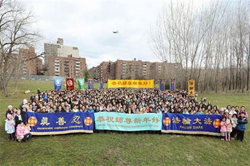 '图1：二零一八年十二月二十二日，纽约中西族裔法轮功学员齐聚法拉盛凯辛娜走廊公园，怀着无比感恩的心，向师父问候新年。'