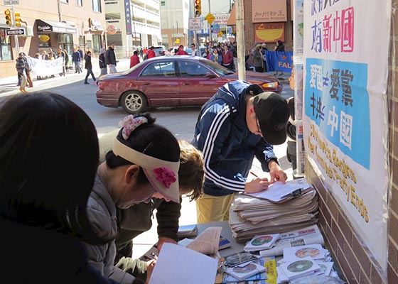 费城庆三亿中国人三退 中西民众支持