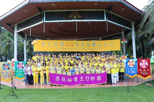 图1：泰国法轮功学员恭祝世界法轮大法日，恭祝师尊生日快乐