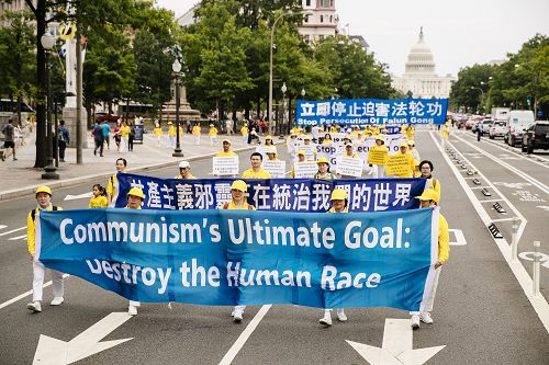 图1~16：六月二十日，来自世界各地的部分法轮功学员聚集在美国首府华盛顿DC，举行反迫害集会游行