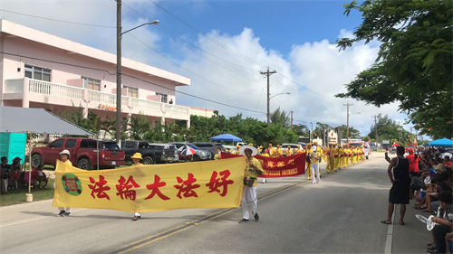 '图1～4：二零一八年七月二十一日下午，塞班岛法轮功学员参加当地国庆日游行。'