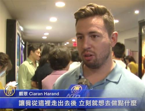 '图5：电影制片人Ciaran?Harand接受采访'