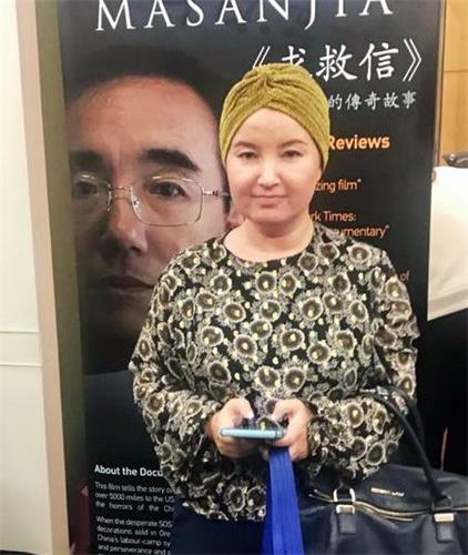 '图7：维吾尔族妇女团体代表法蒂玛·阿卜杜格福尔（Fatimah-Abdulghafur）'