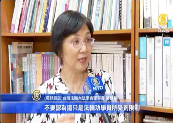港府无理遣返近70位法轮功学员台湾法轮大法学会谴责