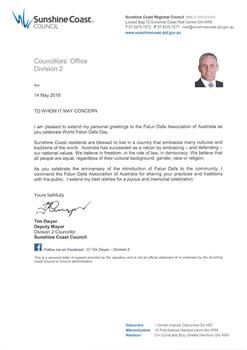 '图4：昆州阳光海岸市议会副市长德怀尔（Tim Dwyer）致信祝贺世界法轮大法日。'