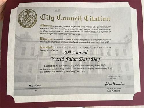 '图7：纽约市第四十六选区市议员艾伦·迈泽尔（Alan N. Maisel）发来荣誉证书祝贺第二十届法轮大法日暨大法洪传世界二十七周年。'