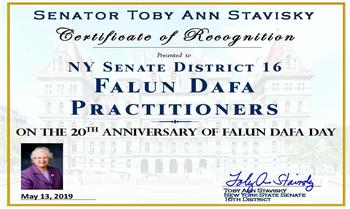 图5：纽约州第十六选区参议员托比· 安 ·斯塔维斯基（Toby Ann Stavisky）发证书祝贺第二十届法轮大法日。