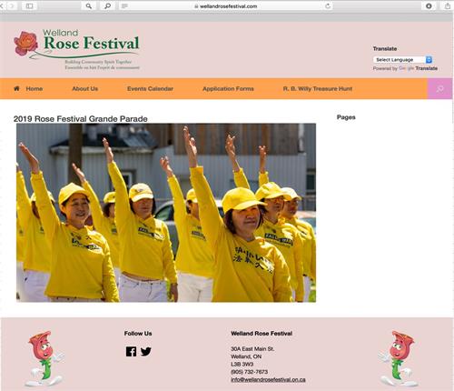 '图1：炼功队的游行照片也被作为游行亮点放在玫瑰节的官方网站上（威兰玫瑰节游行官网截图）'
