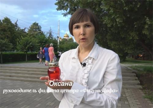 '图12：法轮功学员阿克萨娜（Oksana）表示：“所有这些活动都是为了曝光中共的罪行，告知人们真实的情况'