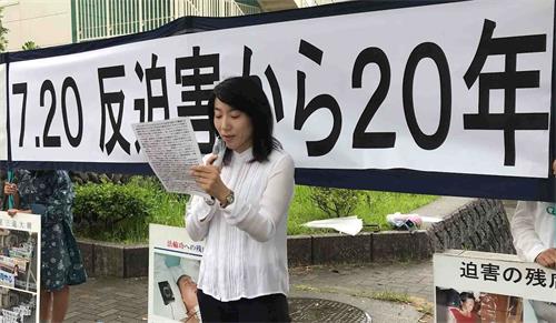 '图1~3:在福冈中领馆前的反迫害和平抗议活动'