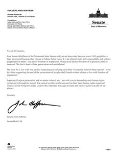 '图9：明尼苏达州参议员约翰·霍夫曼（John Hoffman）也本次集会发来支持信'
