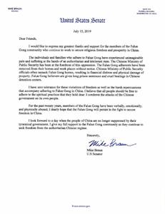 '图12：印第安纳州联邦参议员迈克·布劳恩（Mike Braun）的贺信'