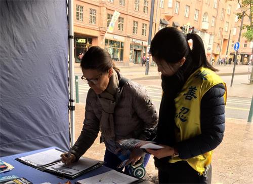 芬兰民众签名支持反迫害
