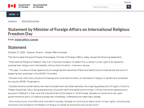 '图：加拿大外交部长商鹏飞发表声明，表示加拿大将持续关注全世界遭受迫害的信仰团体的人权状况。'