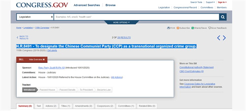 '图1：2020年10月4日，美国众议院推出一项法案（H.R.8491）——将中国共产党指定为跨国有组织犯罪集团（To designate the Chinese Communist Party （CCP） as a transnational organized crime group）。（美国国会网络解图）'
