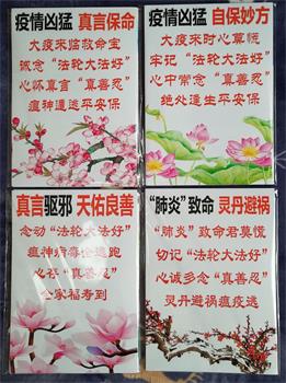 '资料袋背面'
