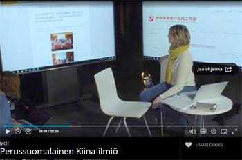 '图2：YLE深入调查纪录片“中国影响”（Kiinan Vaikuttaminen）（图片截图来自YLE调查纪录片“中国影响”）'