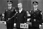 '沈培平受审'