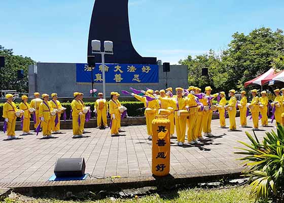 台湾中区法轮功学员景点弘传大法美好