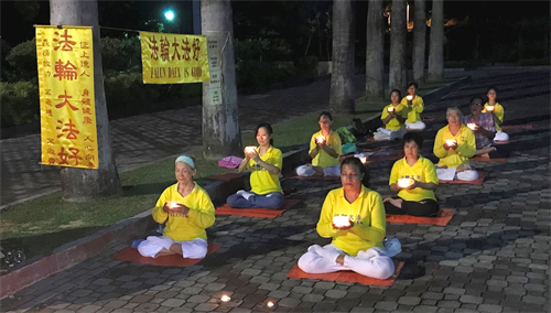 '图7：七月二十日傍晚，雪兰莪州巴生（Klang）部份法轮功学员来到人民公园 （Taman Rakyat）举行小型哀悼会，悼念被中共迫害致死的法轮功学员。'