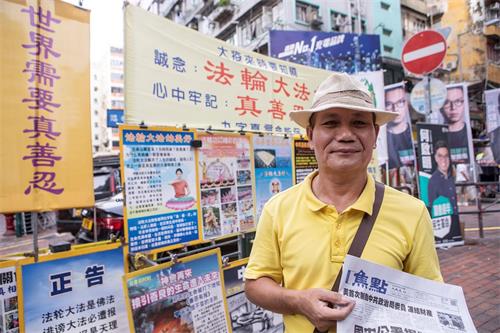 '图：法轮功学员洪先生忆述九月十六日，亲共女破坏横幅，市民正义声援法轮功学员的情形。'