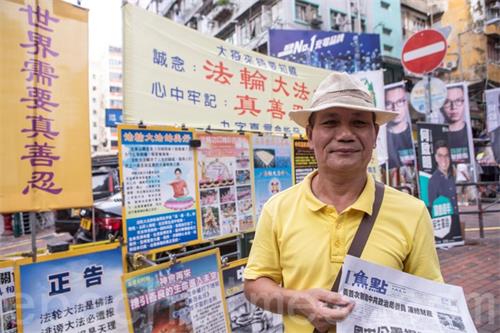 '图：洪瑞峰二十一年坚持如一日在真相点讲真相。'
