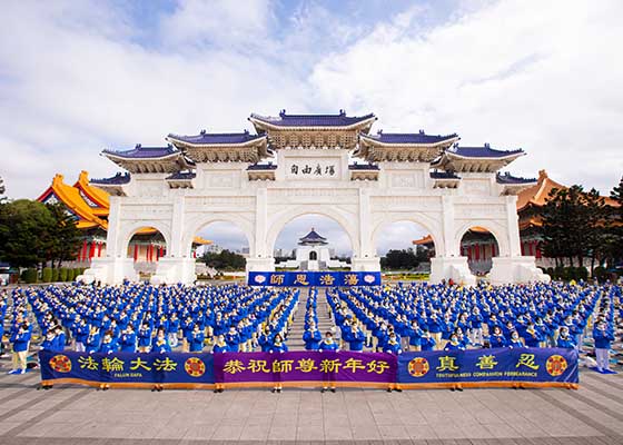 台湾双北地区学员恭祝师尊中国新年好