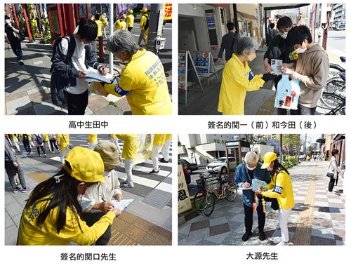 图6：民众支持法轮功学员反迫害活动，纷纷在举报迫害法轮功元凶江泽民征签表单上签名声援学员。