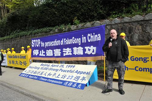 图：关注中国人权的丹尼斯·华森（Dennis Watson）在中共驻温哥华领事馆前的集会上发言。 （法轮功学员提供)