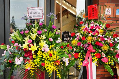 图4：嘉义县长翁章梁、嘉义县议员刘宏文致赠花篮祝贺神韵晚会演出成功。