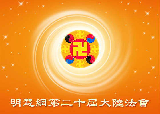 大陆法会|在要回退休金的过程中救人