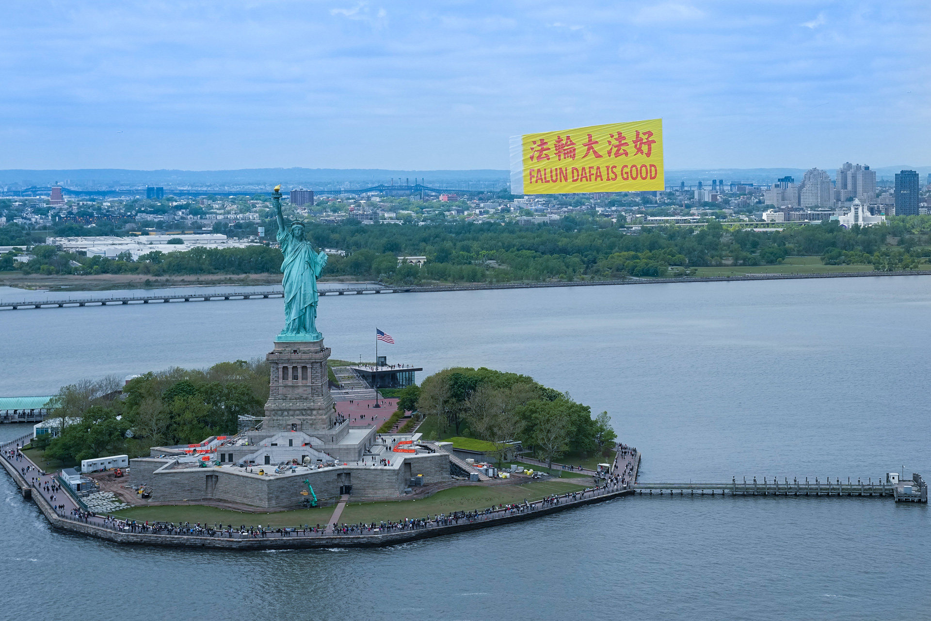 图1:二零二四年五月十三日,“法轮大法好”巨型横幅在美国纽约哈德逊河上空放飞,蔚为壮观。