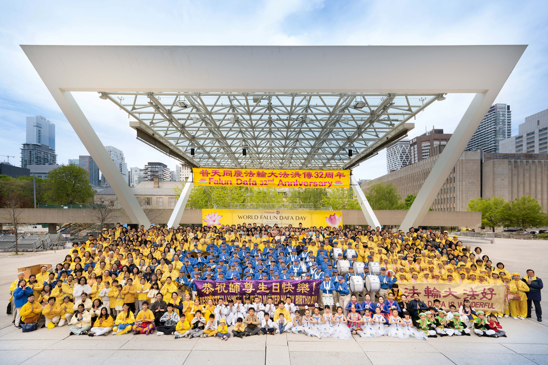 图23:在法轮大法日到来之际,多伦多法轮功学员在市政厅广场举办活动,庆祝法轮大法弘传三十二周年。