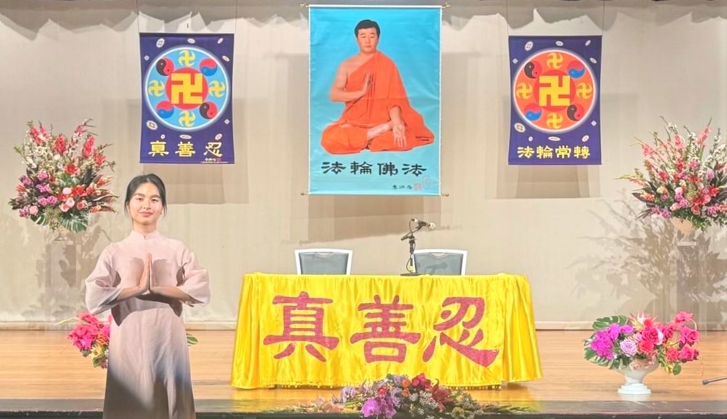 '图9:珀斯新学员吴韩(Vu