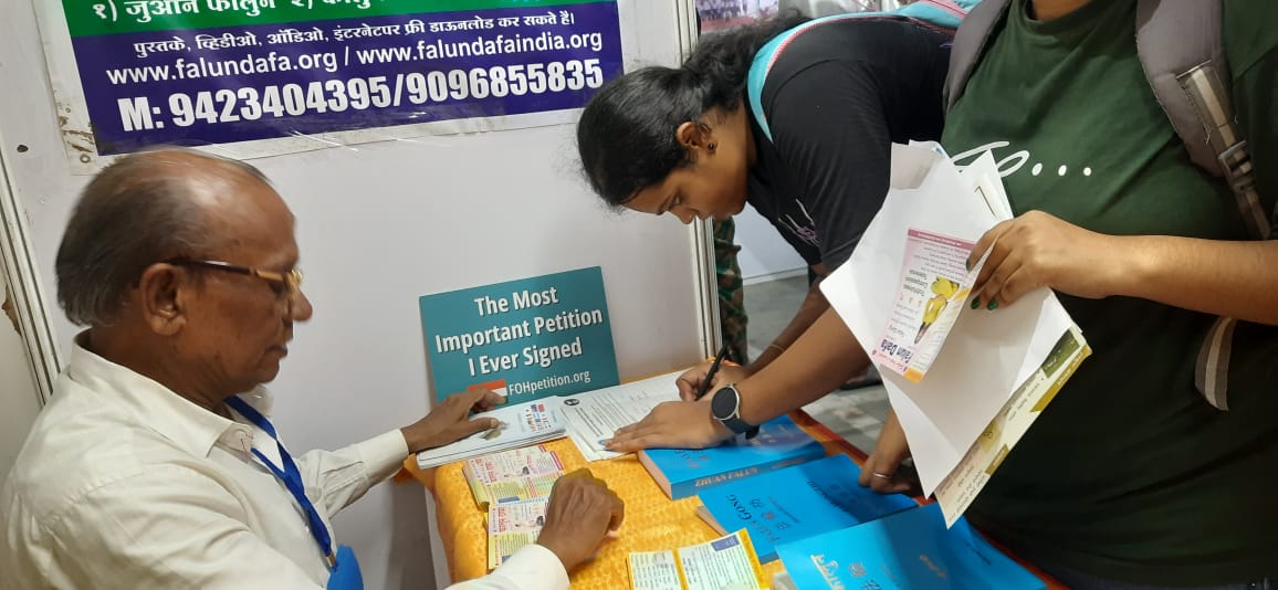 图10:鲁图贾在呼吁停止迫害的请愿书上签名。