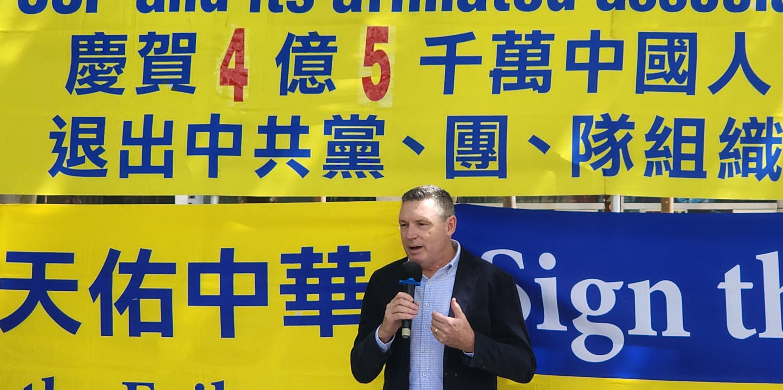 图5:澳洲家庭第一党主席莱尔‧谢尔顿在演讲